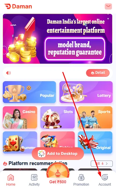 Click the Account option